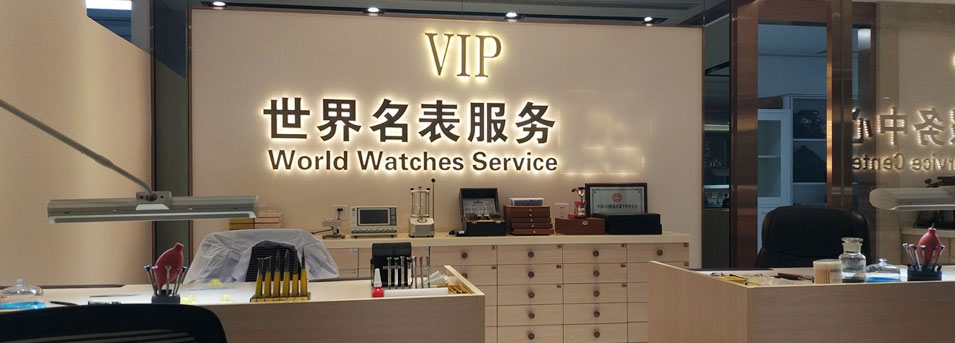 宁波美度指定授权维修