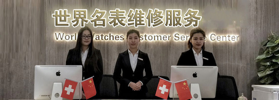 宁波美度指定授权维修